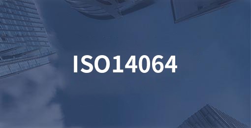 ISO14064